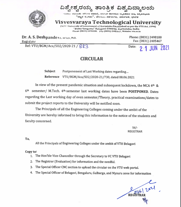 VTU Last Working Day Extended Circular
