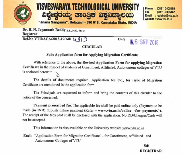 Vtu migration certificate application form
