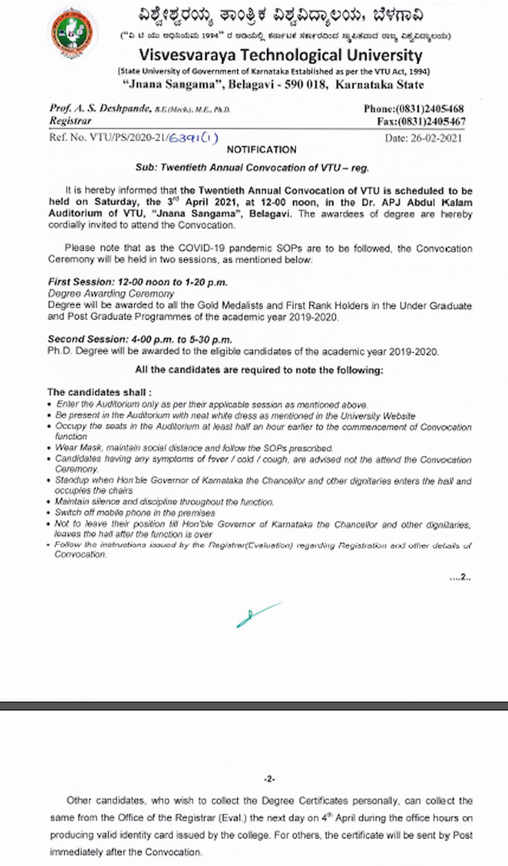 VTU Convocation 2021