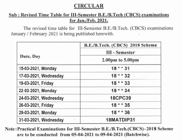 VTU Exams Postponed