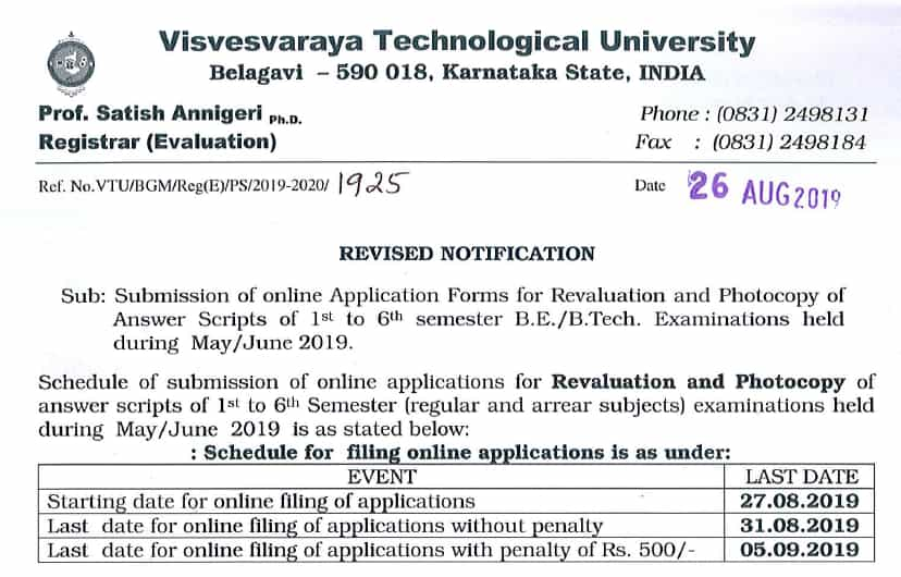 VTU Revaluation Dates Updated Notification