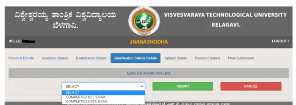 VTU PhD ADF Qualification Criteria Details