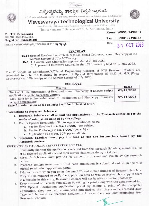 VTU PhD Notification July 2023 Special Revaluation-1