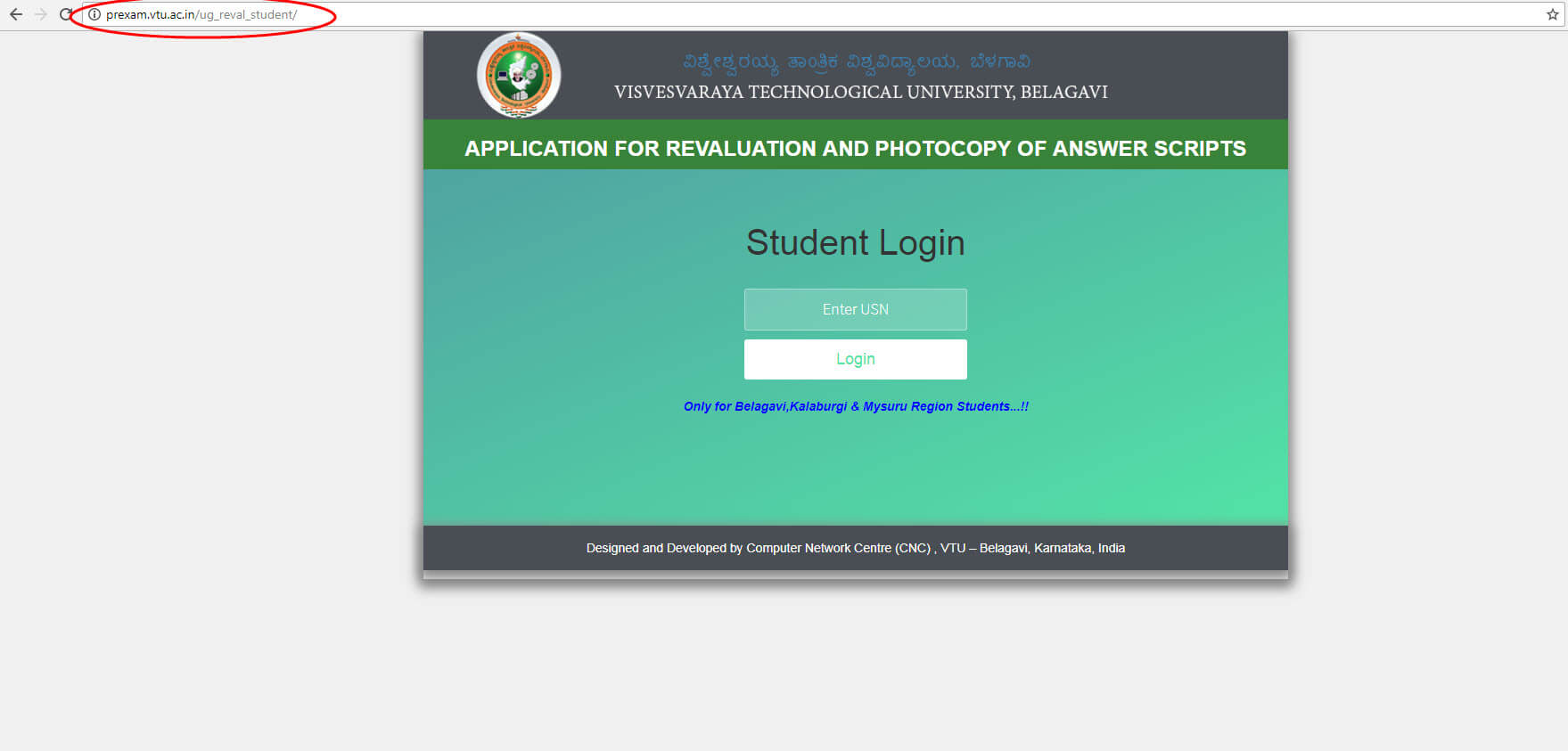 vtu revaluation application belagavi region