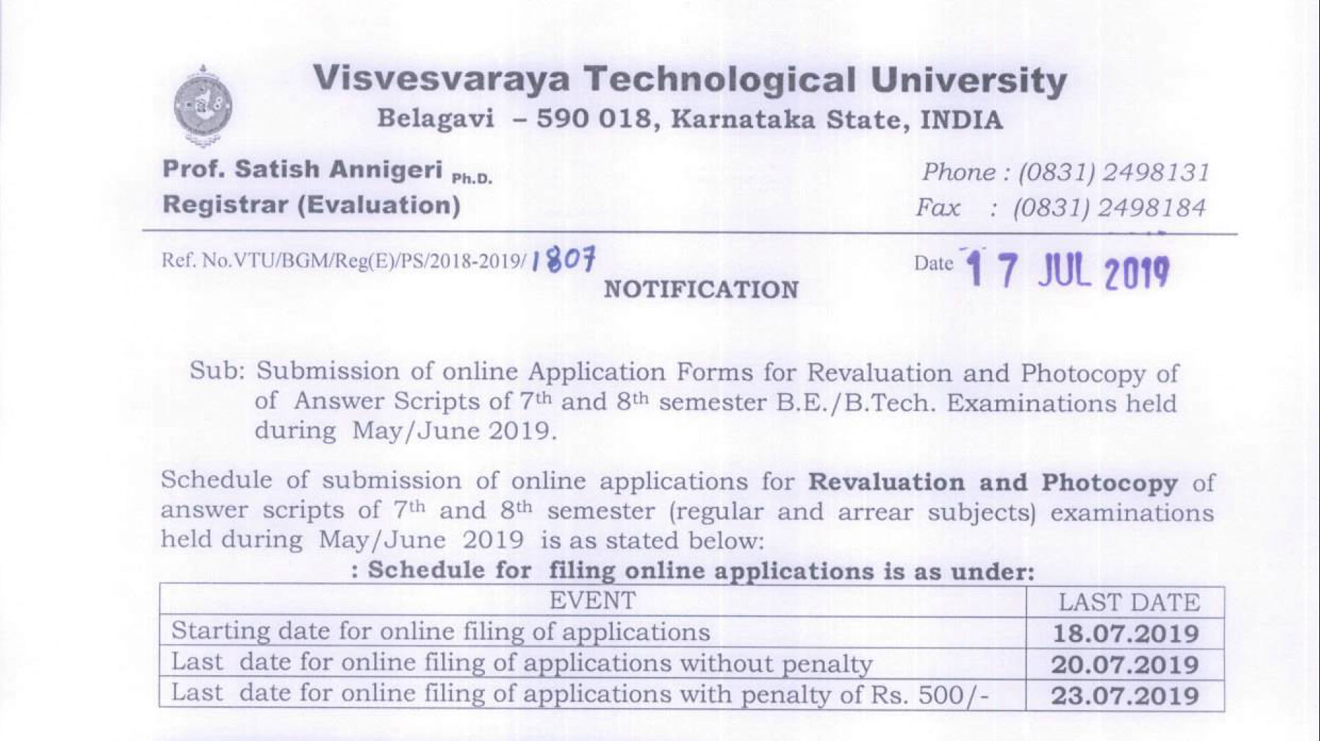 vtu-revluation-july-2019